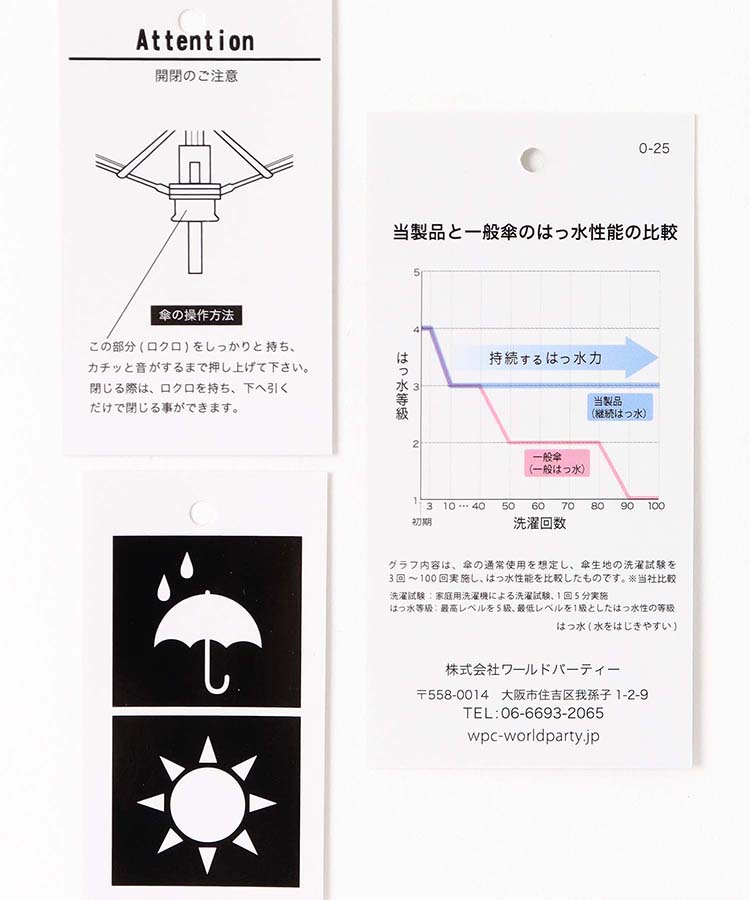 ハート刺繍ボーダー雨折傘 晴雨兼用