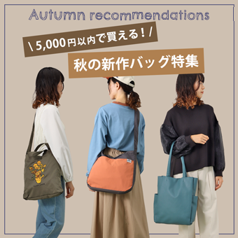 ＼5,000円以内で買える！／