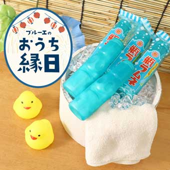縁日気分のお菓子特集