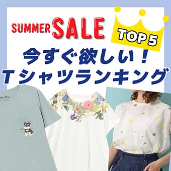 セール＿Tシャツ