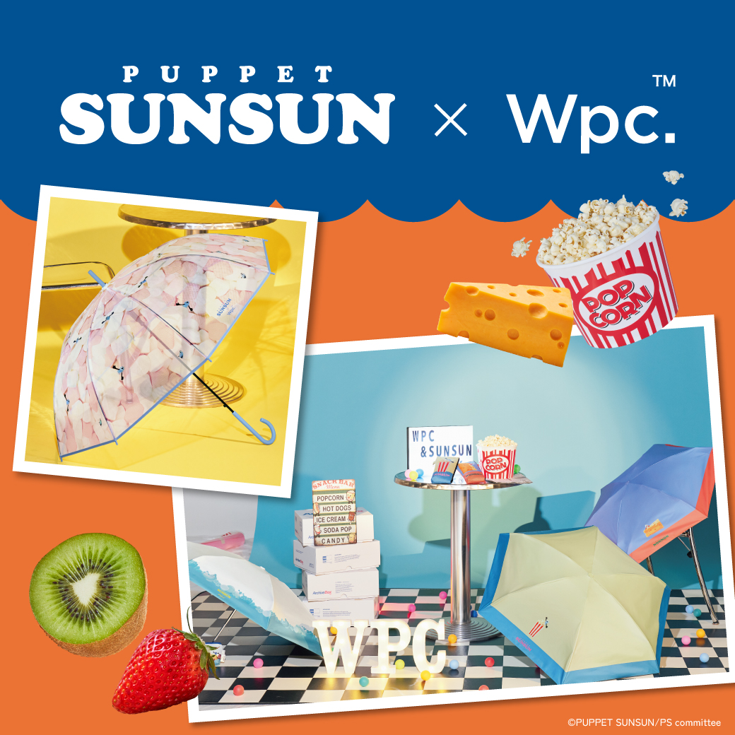 スンスンがビニール傘・日傘のデザインに！