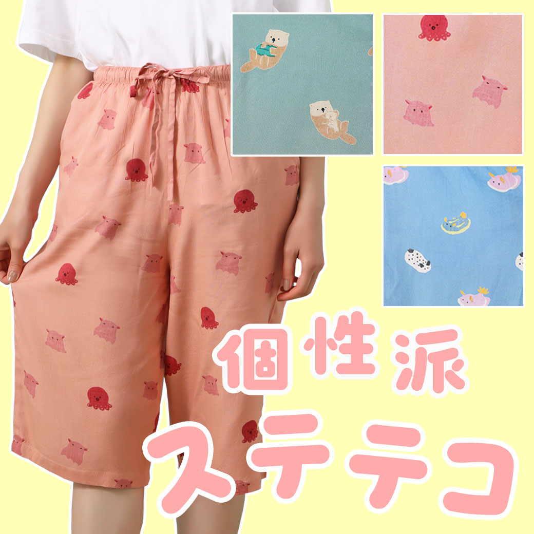ステテコ
