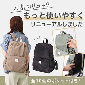 テンポケシリーズ