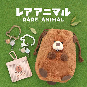 レアアニマルグッズ