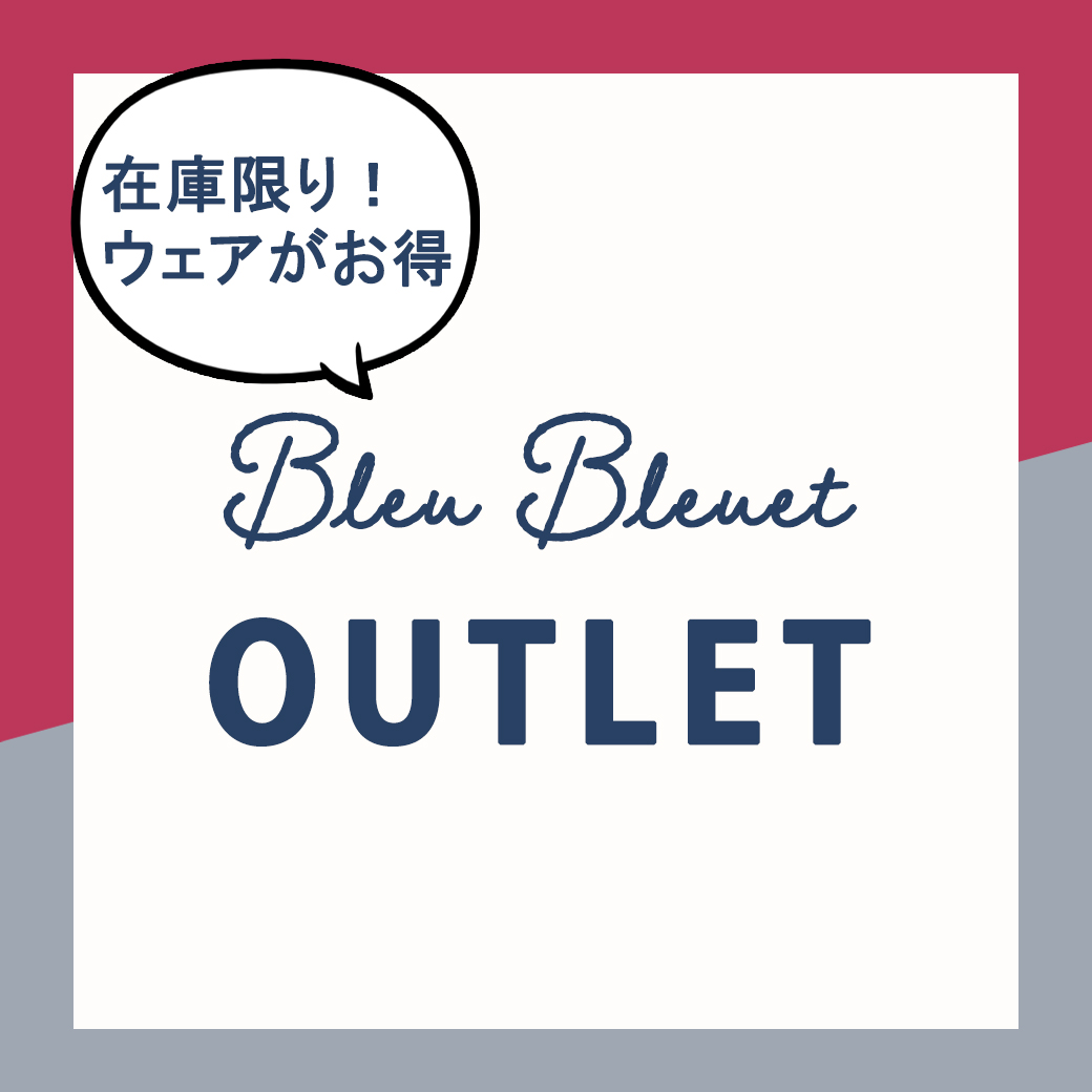 Bleu Bleuet OUTLET