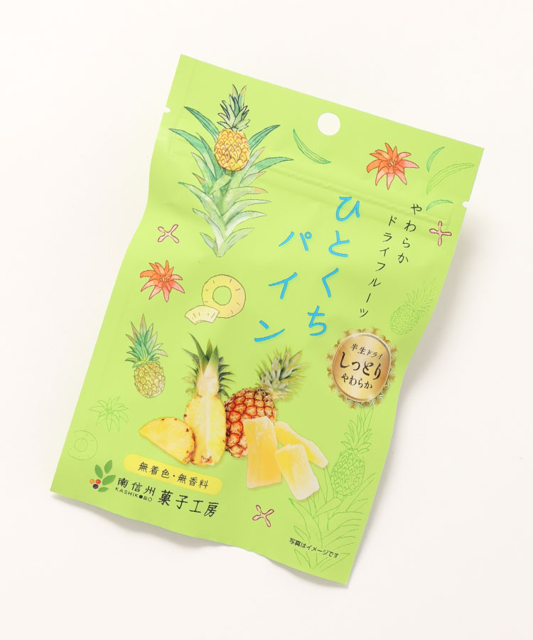 ひとくちパイン