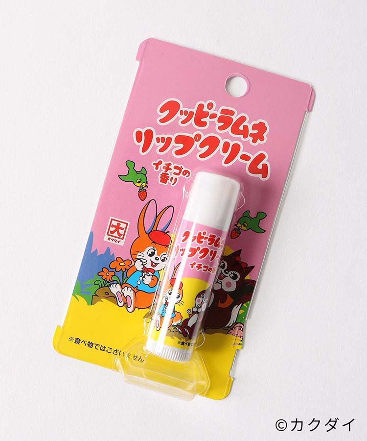 ≪SALE≫クッピーラムネリップクリーム