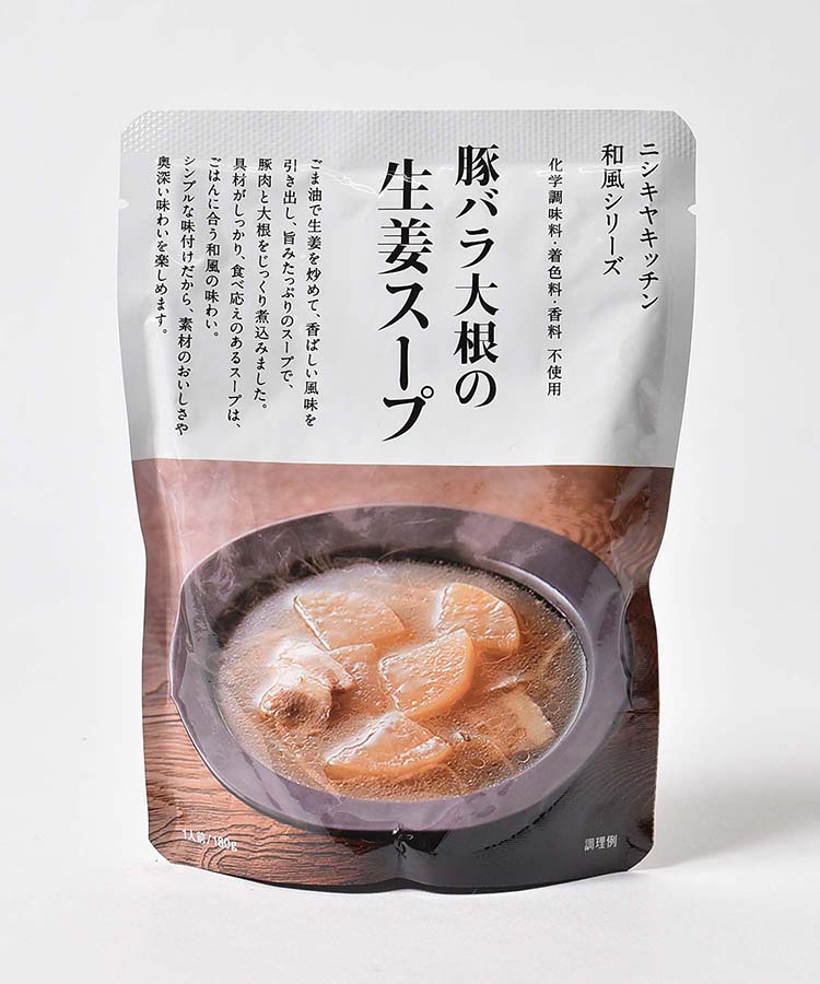 にしきや 豚バラ大根の生姜スープ