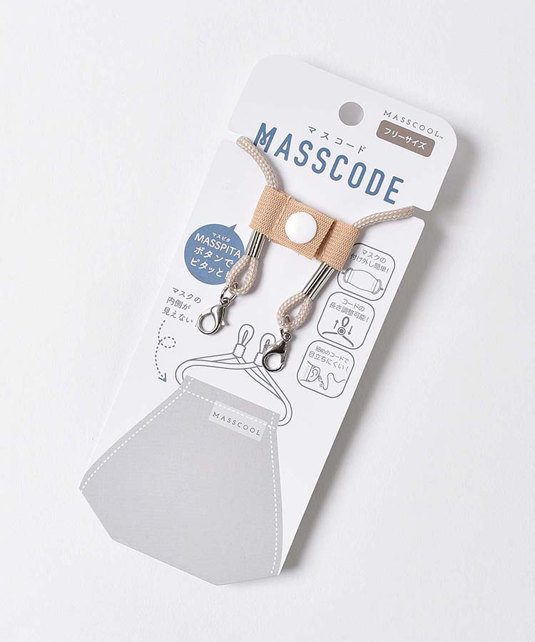 ≪SALE≫マスコード