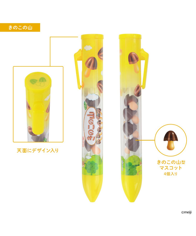 サクサクボールペン