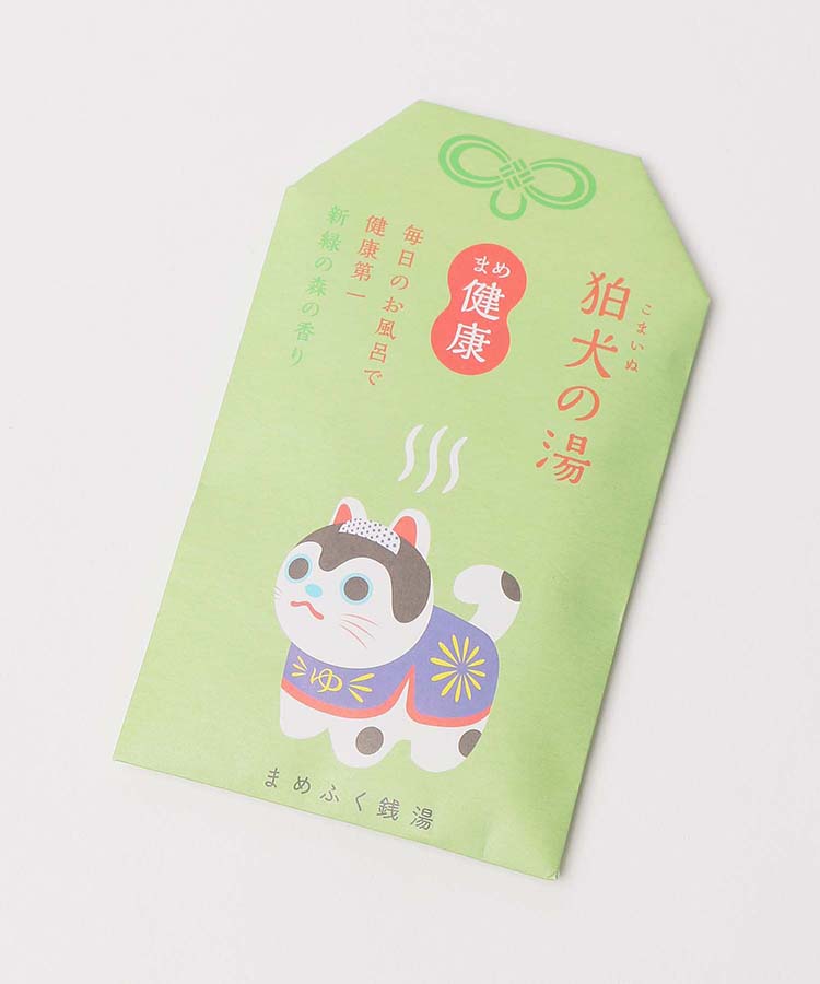 ≪SALE≫まめふく銭湯