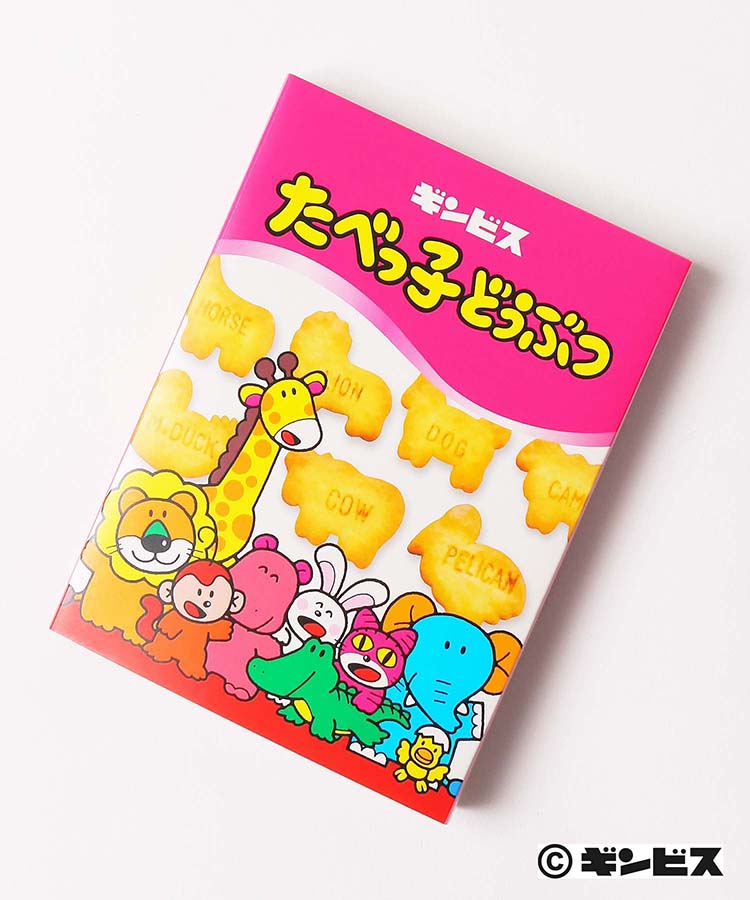 たべっ子どうぶつパタパタメモ