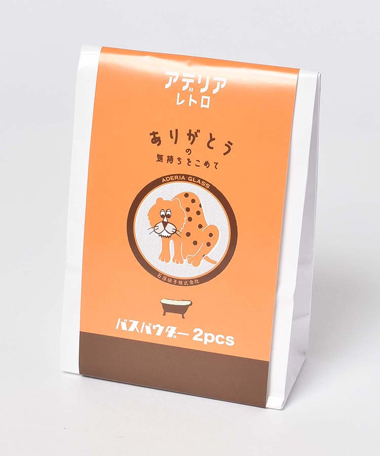 アデリアレトロご挨拶バスギフト2個セット
