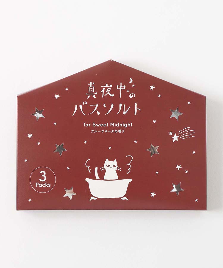 ≪SALE≫真夜中のバスソルト