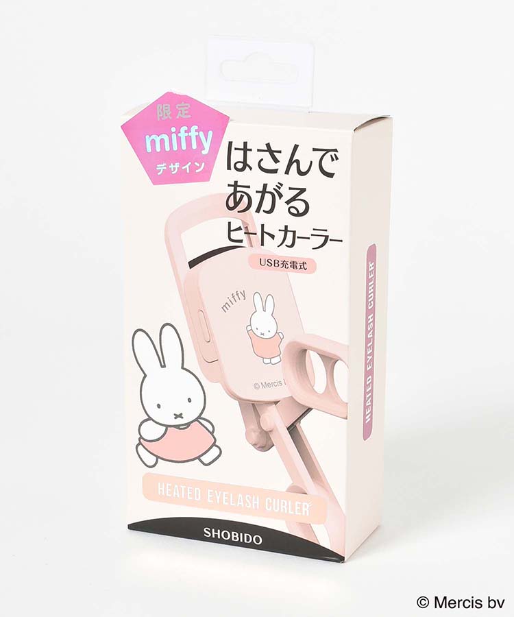 miffyはさんであがるヒートカーラー