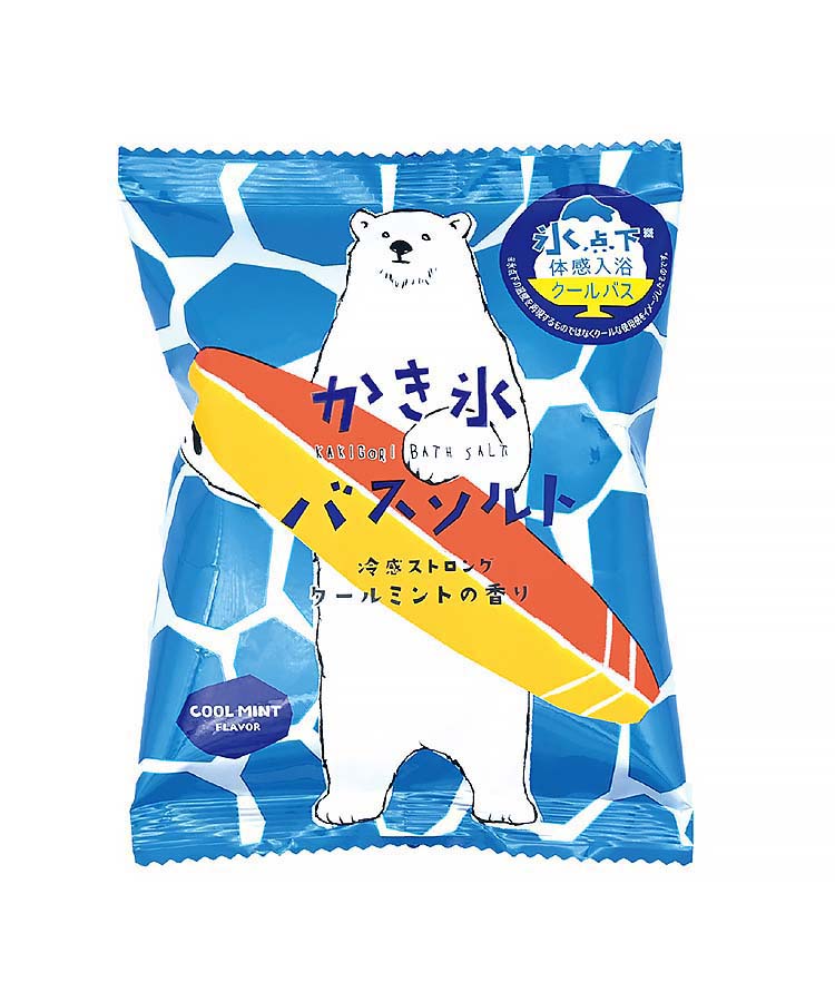 かき氷バスソルト