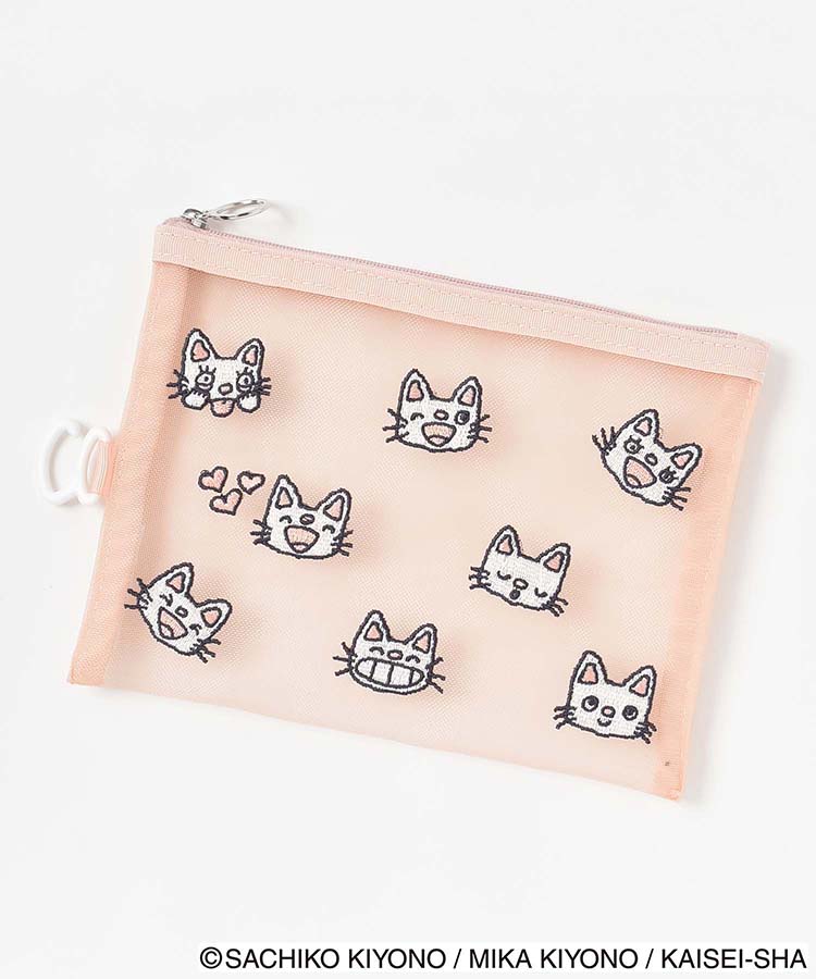 ノンタンメッシュ刺繍ポーチ