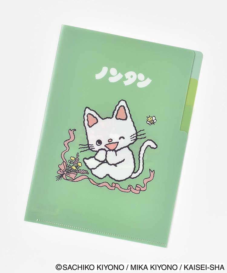 ノンタンA5クリアファイル3P