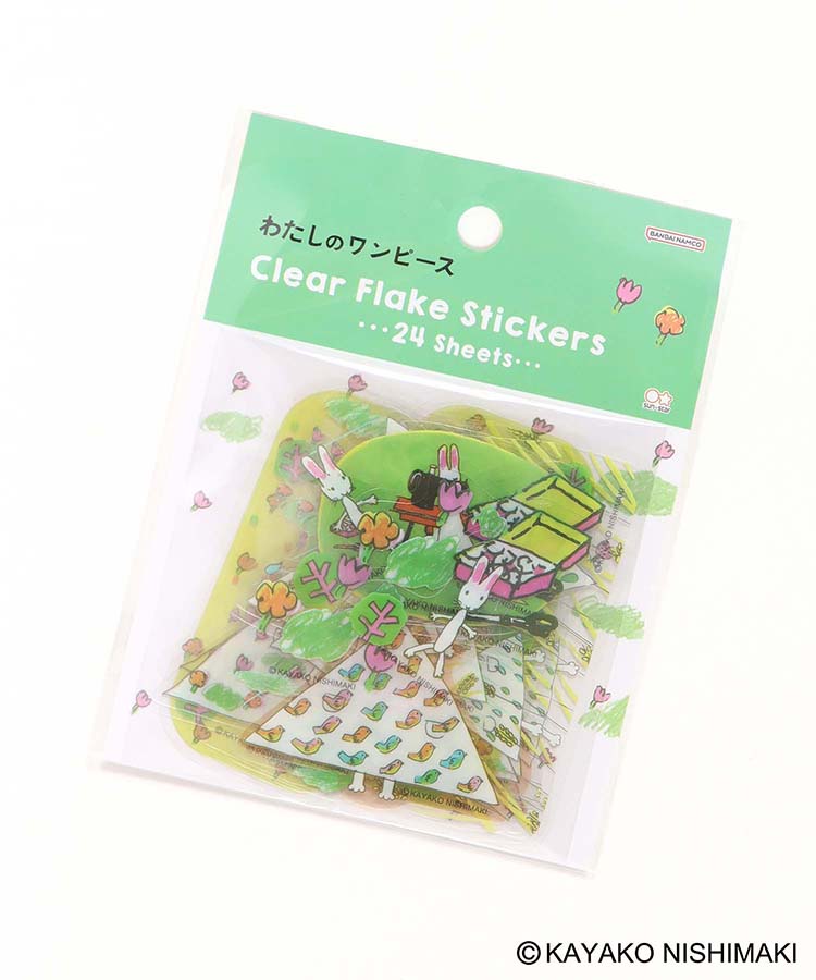 わたしのワンピースクリアフレークシール