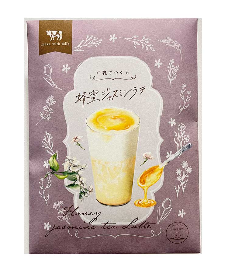 夏のフレーバーラテ