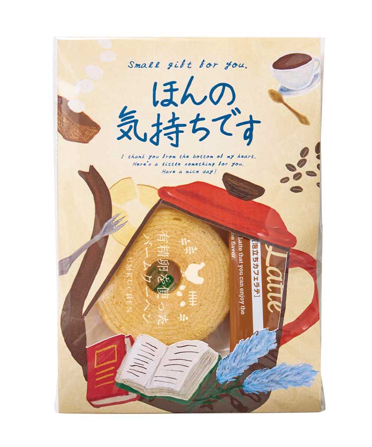 メッセージ＆カフェタイムプチギフト