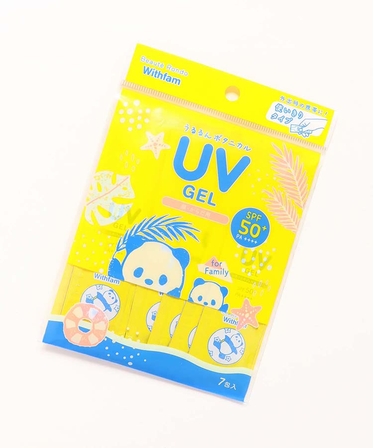 ビューテロンドWFモイストリッチUVジェル