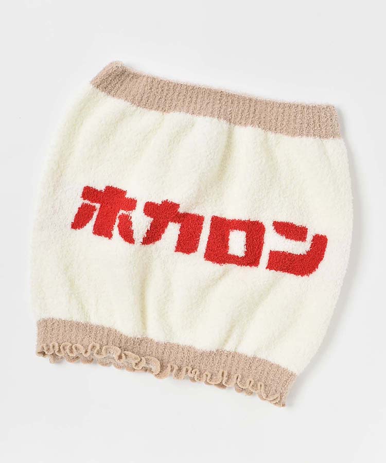 ホカロンロゴ腹巻き