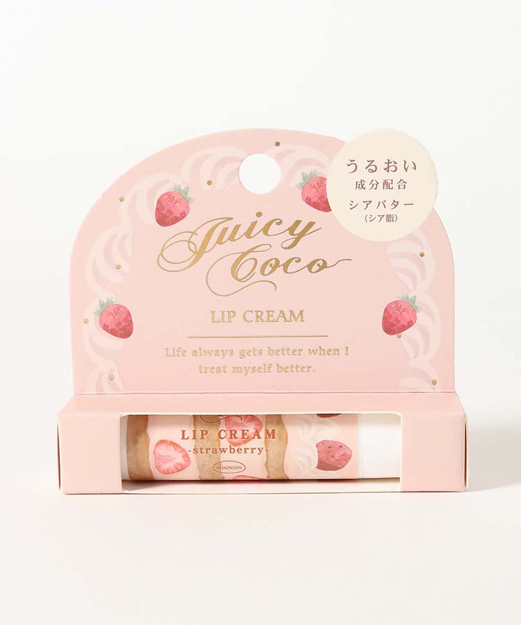 ジューシーココリップクリーム