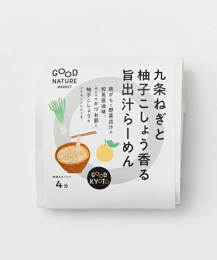 九条ねぎと柚子こしょう香る旨出汁らーめん