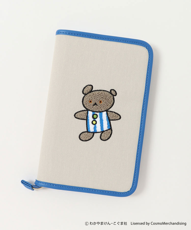 こぐまちゃんえほんマルチケース