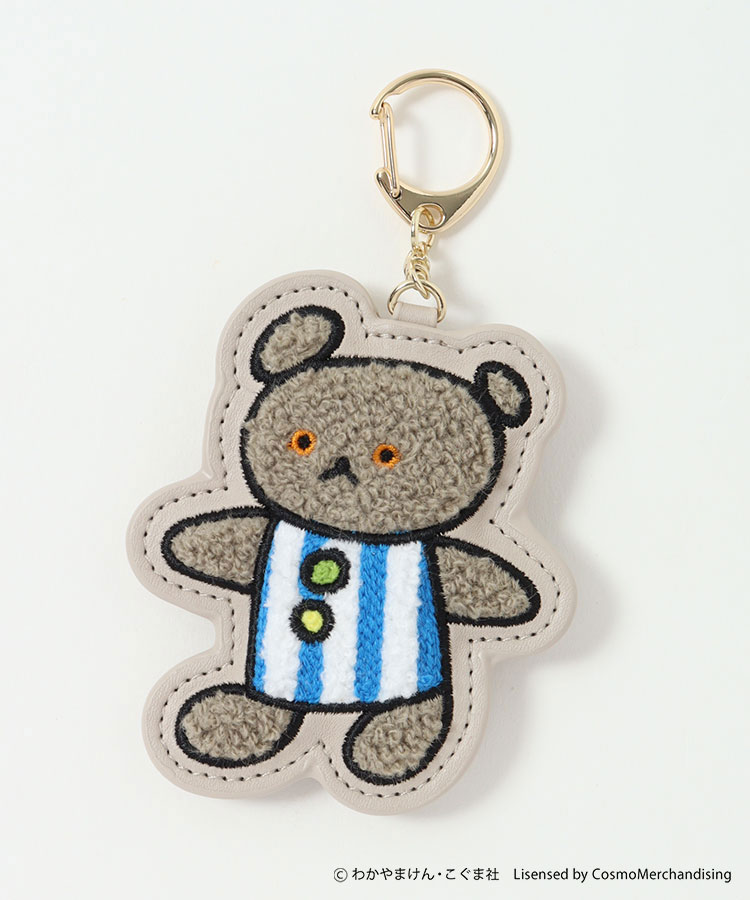 こぐまちゃんえほんサガラ刺繍キーホルダー Bleu Bleuet（ブルー