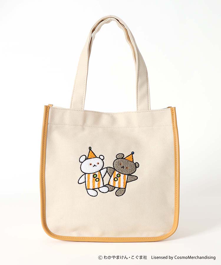 こぐまちゃんえほんミニトート