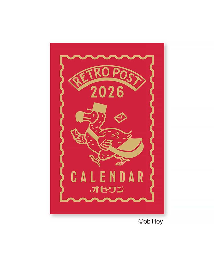 オビワンミニミニ日めくり