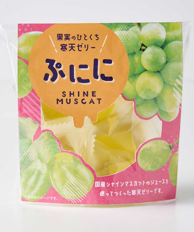 ぷにに