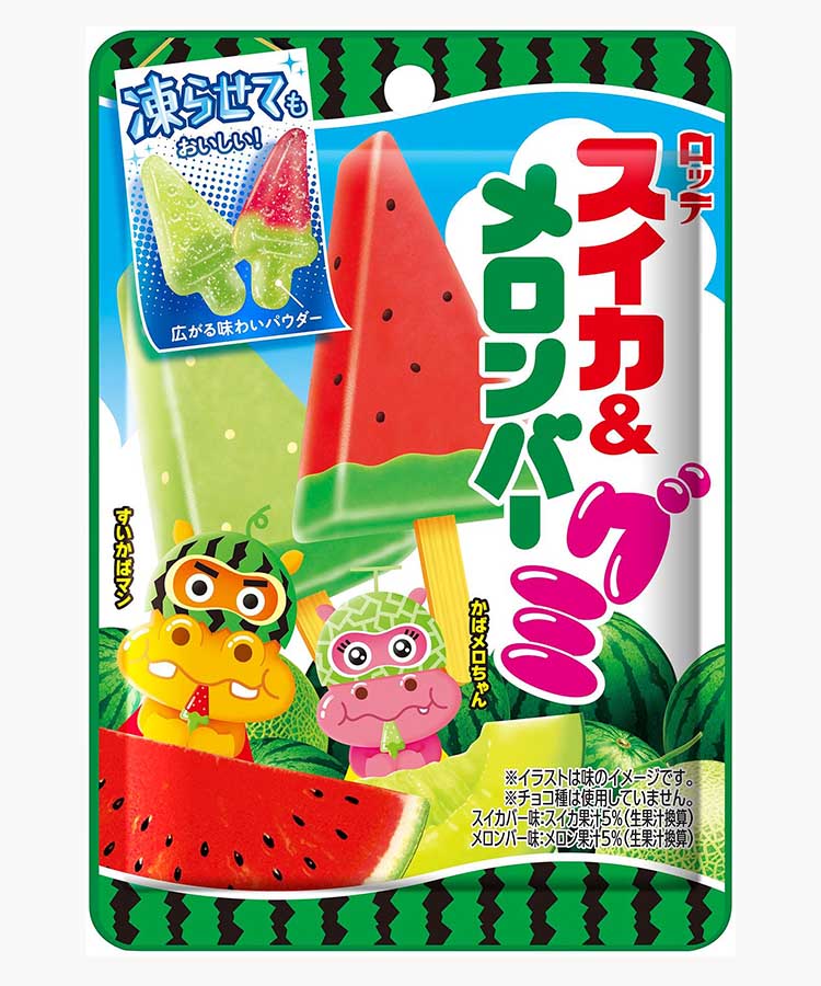 ≪SALE≫スイカ＆メロンバーグミ