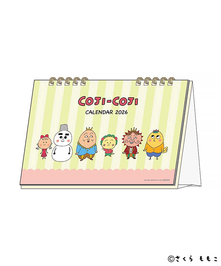 コジコジデスクカレンダー26
