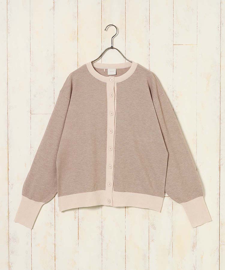 バイカラーカーディガン