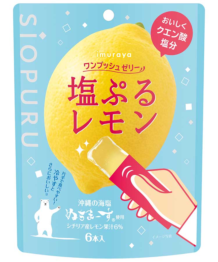 ワンプッシュゼリー