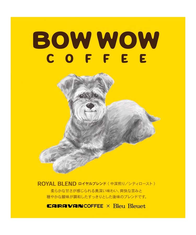 BOWWOWCOFFEE