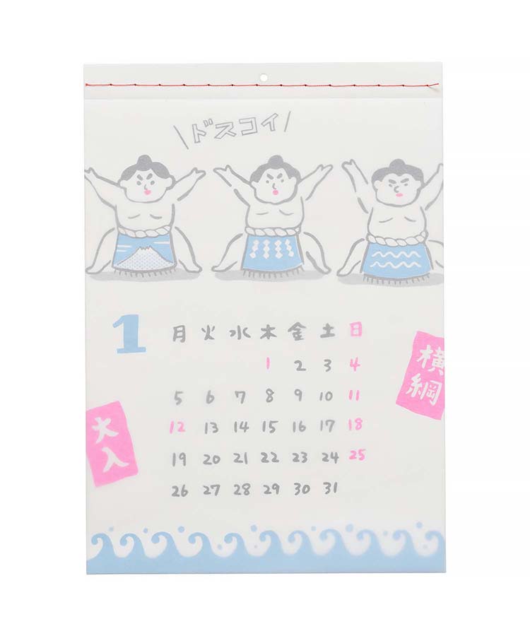 レトロ壁掛けカレンダー