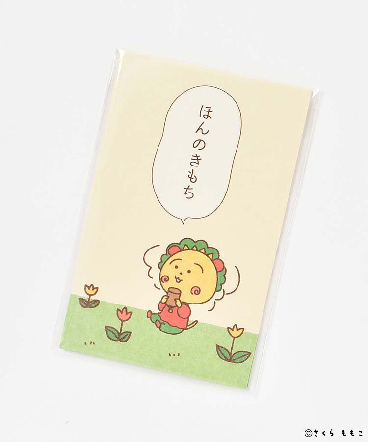 コジコジぽち袋