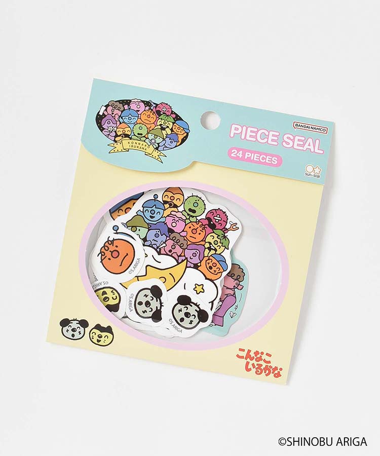 こんなこいるかなピースシール