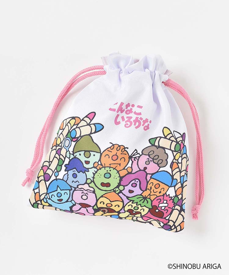 こんなこいるかな巾着