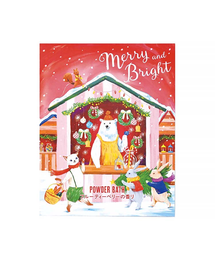 メリー&ブライトパウダーバス