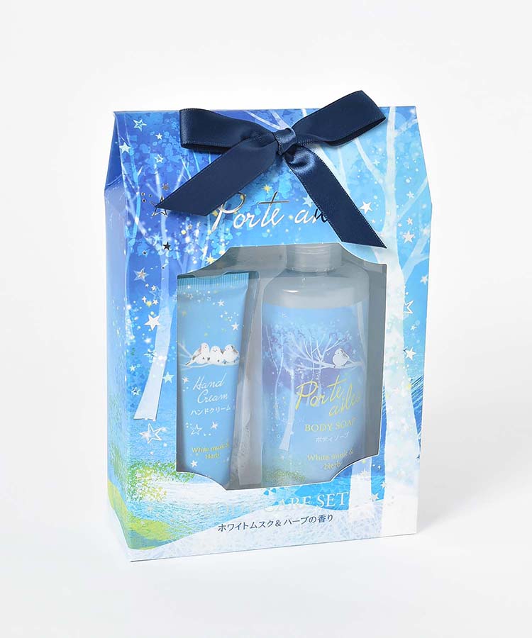 ポルトエールボディケアセット