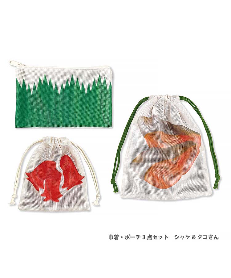 旅するお弁当ポーチ3点セット