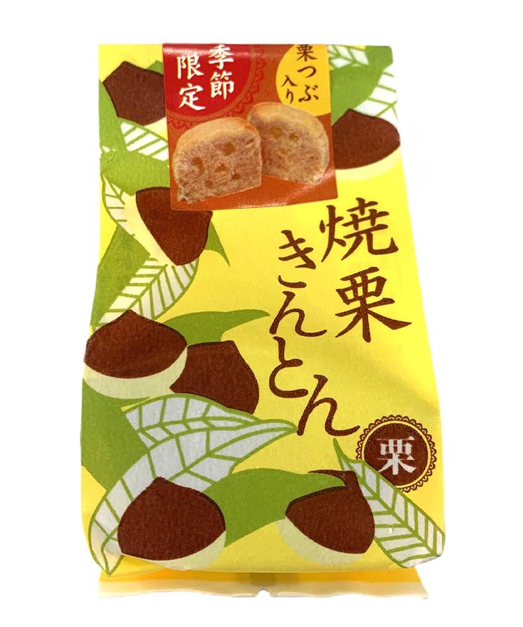 焼き栗きんとん