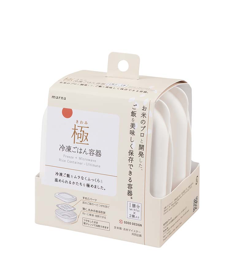 極 冷凍ごはん容器2個入り