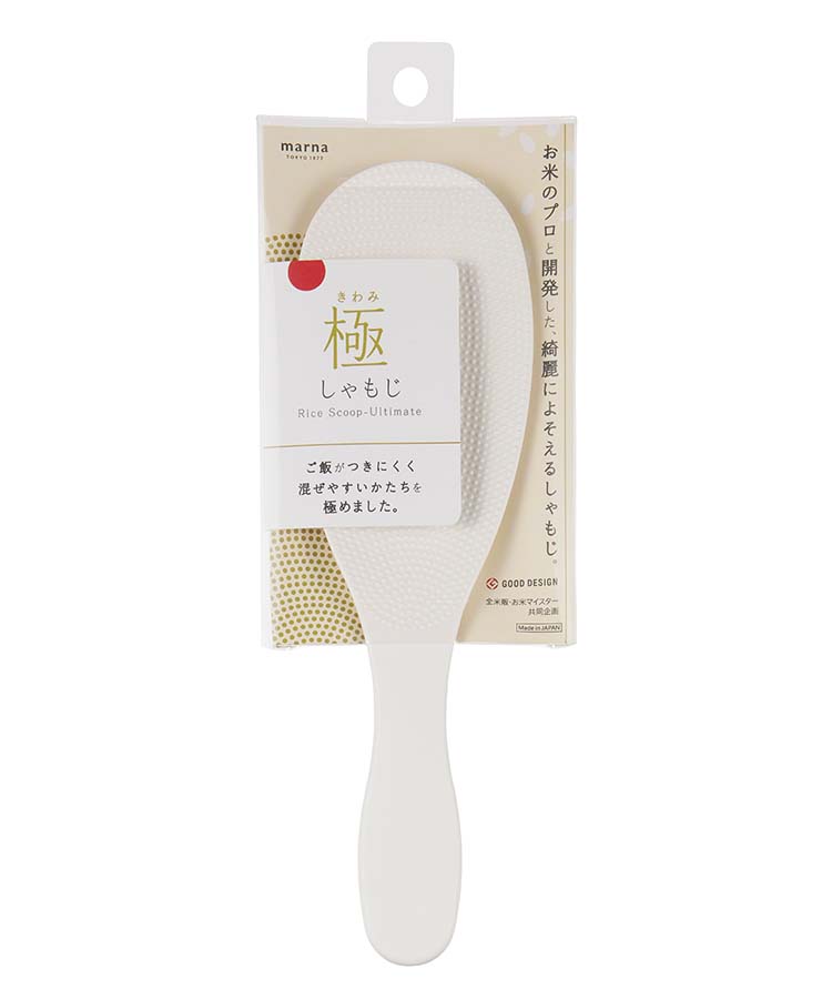 極 しゃもじノーマル