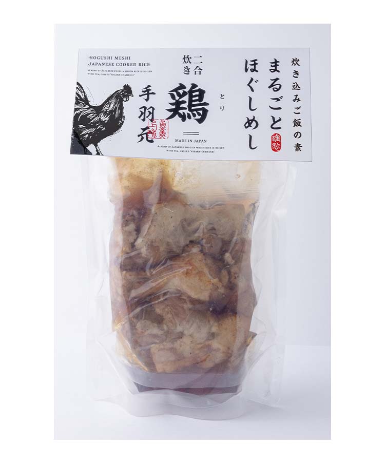 まるごとほぐしめし２合炊き